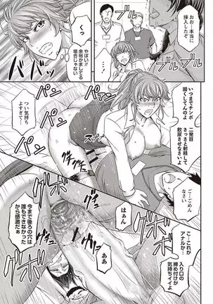 Haken Benjoin ~Omorashi Musume to Genkai Innyou~