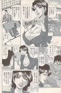 Action Pizazz 2008-01