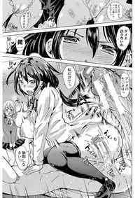 [Yabitsu Hiro] Kanojo wa, Boku no Tokusyuseiheki o Subete Uketometekureru. [Digital]