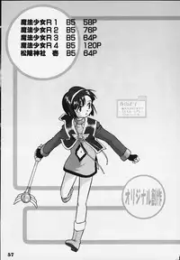 (C63) [Takotsuboya (TK)] Nekoccha Kotone Aruiha Odoru Karada Kensa (ToHeart)