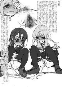 [LUNATIC PROPHET (Arimura Yuu)] Oshikkollection Tokumukan Hen (Kantai Collection -KanColle-) [Digital]