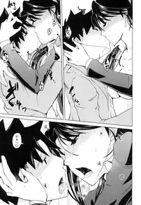 [Bizen Dorobune] Karadajuu de Oshiete Ageru [Digital]