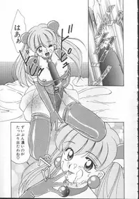 [Kurokawa Mio] Shoujo Kinbaku Kouza - A CHAIR: Bind the Girl