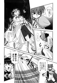 [Kumoi Takashi] Jyuki Enbu