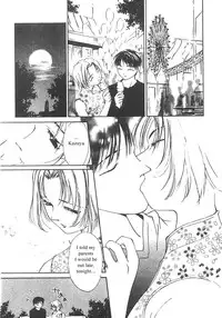 [Himuro Serika] Mizu no Yuuwaku 3 [English] [Incomplete]