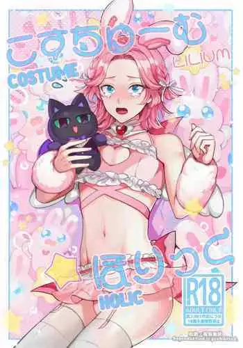 Costume ? Holic