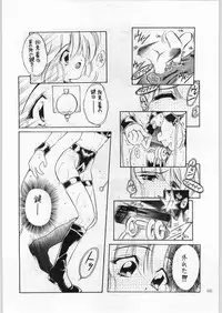 (C60) [Akai Marlboro (Aka Marl)] Akai Cycle II (Various)