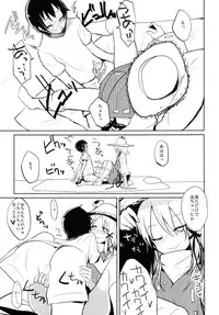 [100yenmofa (Mirino)] Suwa Shota (Touhou Project) [Digital]