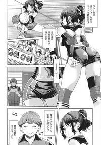 [Inoue Yoshihisa] Akogare no Senpai o Shibatte Nigerarenaku Shite XXX.