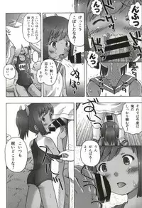 (CT24) [Ar Da CoDa (Fujise Akira, Zinan)] 401st (Kantai Collection -KanColle-)