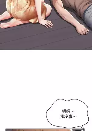 BOARDING DIARY 31-47 CHI