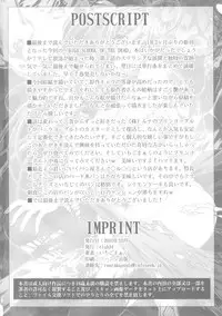 [CLUB54(Ichigo Mark)] HIGHRISK OF THE DEAD (high school of the dead)