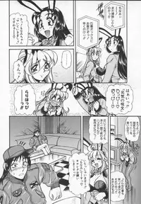 [Mercy Rabbit] Prisoner Idol