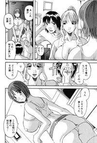 [Kawamori Misaki] Nannimo Shiranai