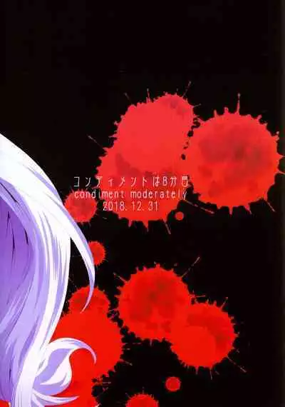 Onaka ni Aka-chan ga Imashita