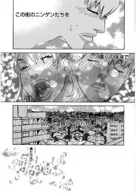 [Tenjiku Rounin] Hime Goyomi - Princess Calendar