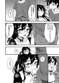 [Ichigoen (Soranosuzume)] Kawaii Otokonoko no Oppai o Medetai [Digital]