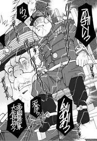 [Ichikawa Kazuhide] Genba Kantoku Inkei -	Beating the Bull by KAZ