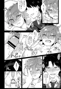 (C92) [Hokke o Tabeyou. (Enokitake Yuniku)] Andersen to hatsu ecchi purei suru hon. (Fate/Grand Order)