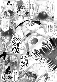 [Hitsujino] Kanchu~☆Hai!