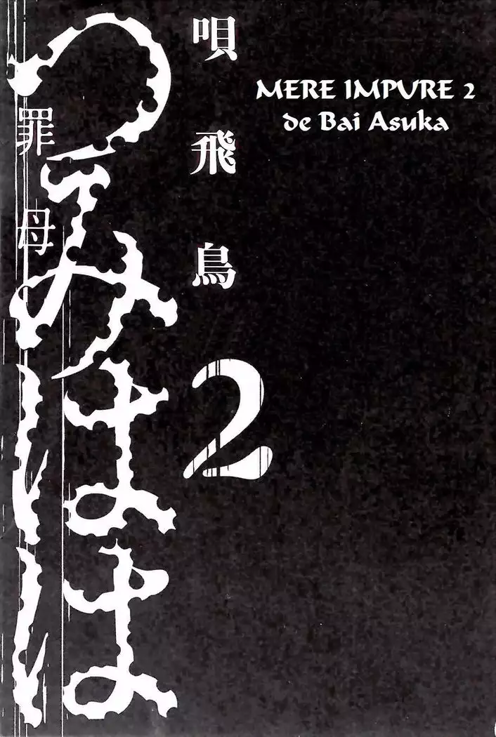 Tsumi Haha 2 - Mère Impure 2 Ch 8 - 16