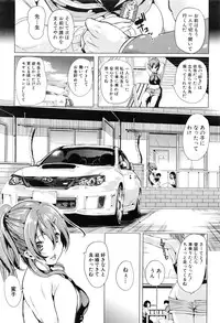 [Yabitsu Hiro] Initial M ～R413～