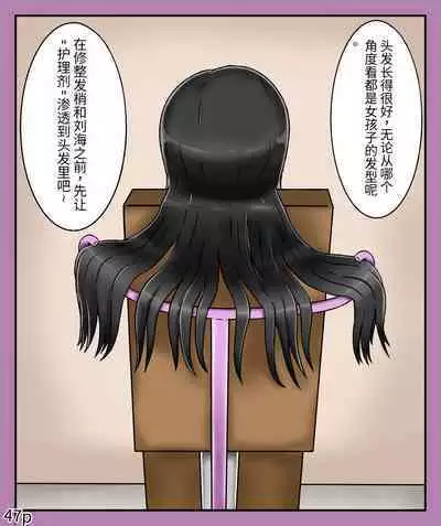 Girls world side FSG（机翻汉化）