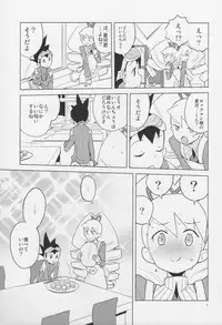 (C89) [Zenra Restaurant (Heriyama)] Warrock Report (Mega Man Star Force)