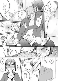 [Itoh Kani] Synchrome (Touken Ranbu)