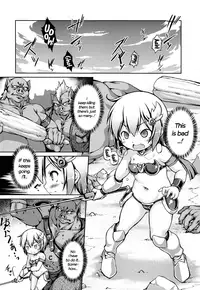 (C91) [Fuketsudan (Chabo)] B.B.W. [English] [ATF]