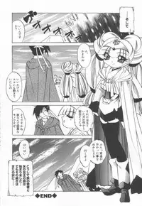 [LAZY CLUB] JikanDesuYo