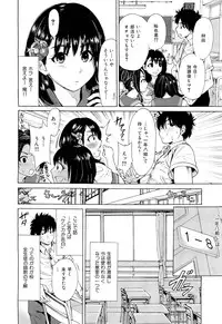 COMIC Maihime Musou Act. 02 2012-11