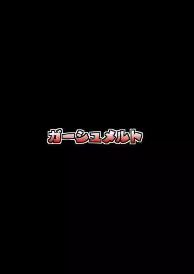 Beware of Monsters at Dusk