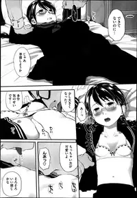 COMIC Megastore 2013-06