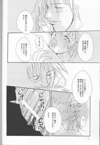 [Private Gold] Naruko Senka (Naruto)