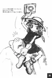 (C62) [Maruno Keikaku (Marunosuke)] Toppatsu! Marunosuke (Various)