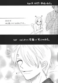 (C67) [Beat Pop (Various)] Kingin Pearl Baby (One Piece)