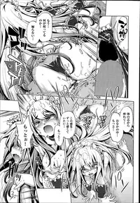 [Ohtori Ryuji] Yah! Toumei Ningen 2