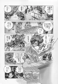 [Hariken Hanna] Sanshimai H Monogatari 2