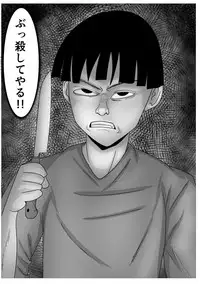 [Kemusi no Bansan Kai] Musuko no Tame nara ba -Ubawareta Haha-