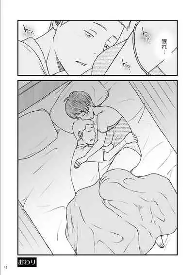 Toshiue no Yome-san Moraimashita 3