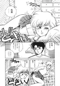 [Nogi Makoto] Otome ni Inori o - Prayed to a maidenhood