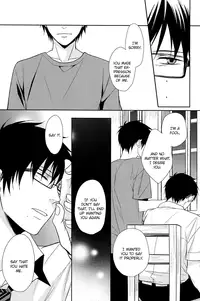 [FIZZCODE (Satonishi)] Fill/Kill/Reverse/My Moment (Ao no Exorcist) [English] [Rotten Scanlations]