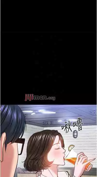 【周日连载】教授，你还等什么?（作者：madstart&耀安） 第1~42话