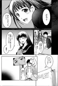 Monthly Vitaman 2013-06