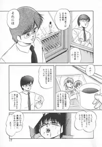 [Kazusa Shima] Hard Breeder