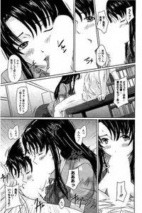 [Kisaragi Gunma] Harem Assort Onedari Hatsujou Slender