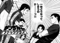 [Grace] Grace no G Spot