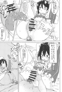 (C95) [Kusozako Nameko (Showronpopy)] Smile for you. (Love Live!)