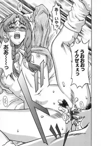 [Ginseiou] Bimai Okasu